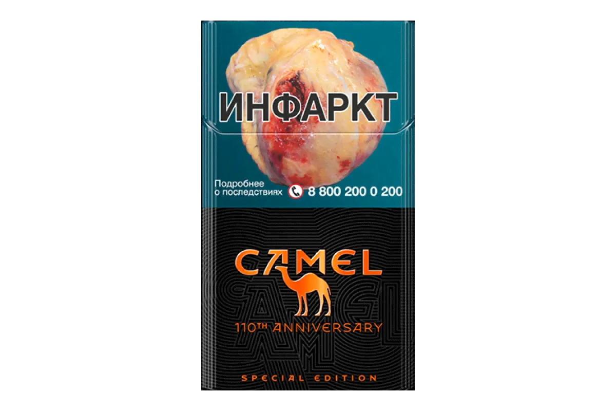 Camel Compact Special Edition-0