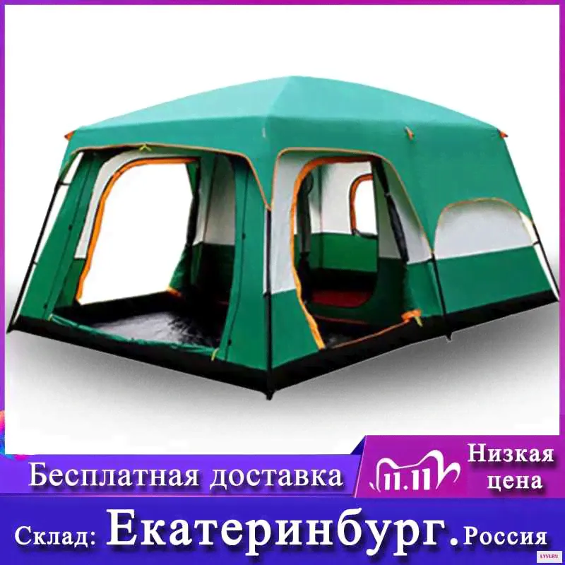 Туристическая палатка The camel большая Ультралегкая с двумя спальнями