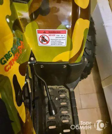 Green Camel Atakama T400-3