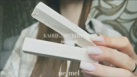 мокрый КАНЦЕЛЯРСКИЙ МЕЛ | ASMR |  WET CHALK