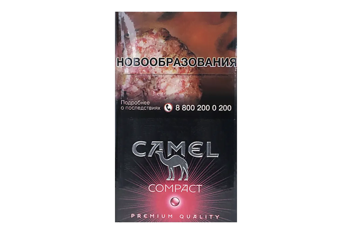 Camel Compact Ruby (Кэмел Компакт Руби)