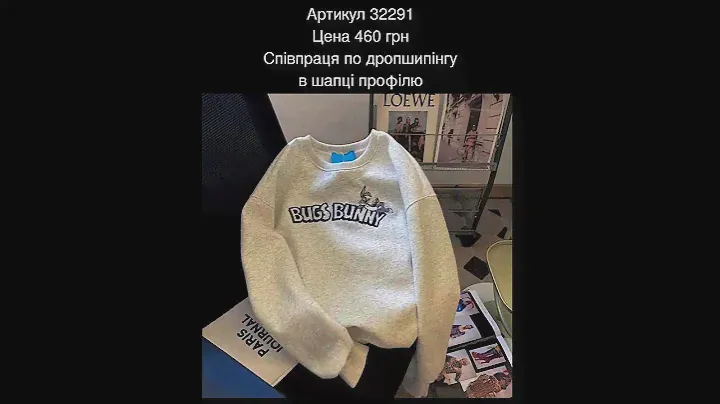 Мягкий и тепленький свитшот с качественной накаткой Bugs Bunny меланж