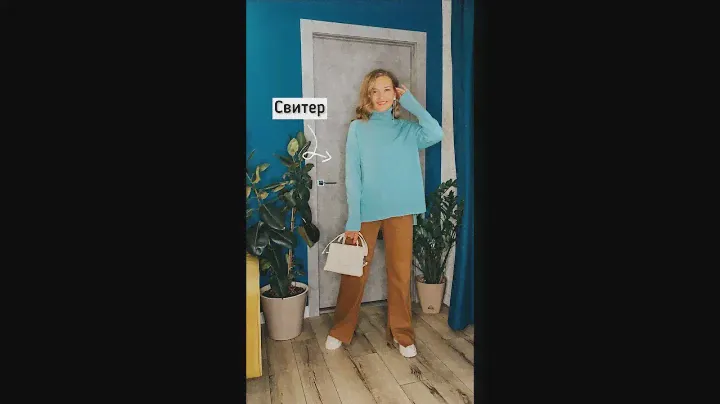 Свитер с ALIEXPRESS 🔥‼️ ссылка в телеграм LeraVmode обзор №0191