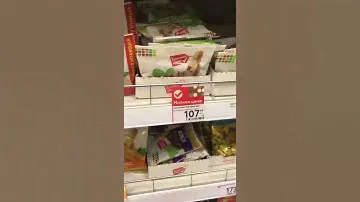 Фисташки из пятерочки "красная цена". Что это?