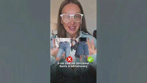 ✅ Как выбрать шорты #стиль #имиджмейкер #модныепринты #стилистонлайн #style #аксессуары #fashion