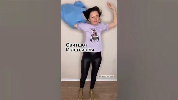 Мое любимое сочетание на весну: кожаные леггинсы, свитшот, куртка рубашка и резиновые сапоги